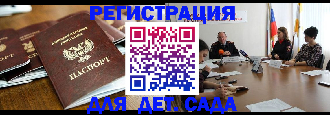 пропишу в квартире в Калининградской области